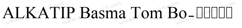 ALKATIP Basma Tom Bo字体转换